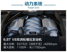 试驾2015款宾利慕尚