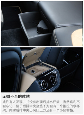 试驾2015款宾利慕尚