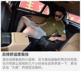 试驾2015款宾利慕尚