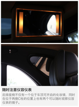 试驾2015款宾利慕尚