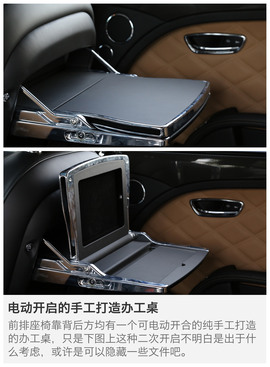 试驾2015款宾利慕尚