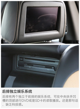 试驾2015款宾利慕尚