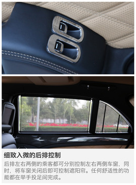 试驾2015款宾利慕尚