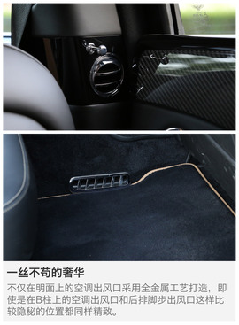 试驾2015款宾利慕尚