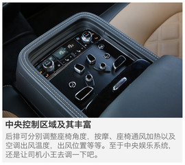 试驾2015款宾利慕尚