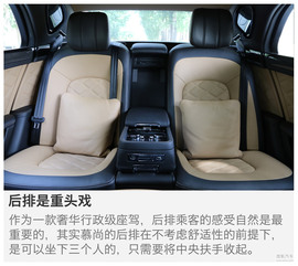 试驾2015款宾利慕尚