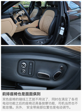 试驾2015款宾利慕尚