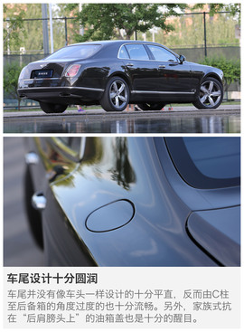 试驾2015款宾利慕尚