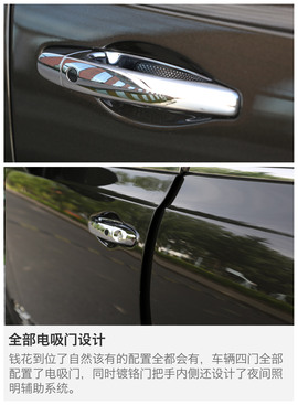 试驾2015款宾利慕尚