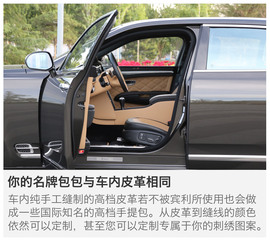 试驾2015款宾利慕尚