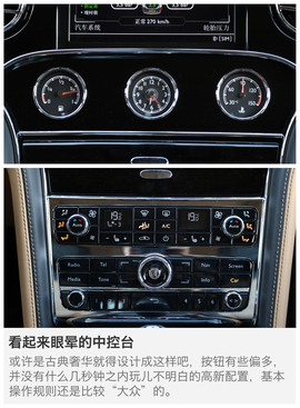 试驾2015款宾利慕尚