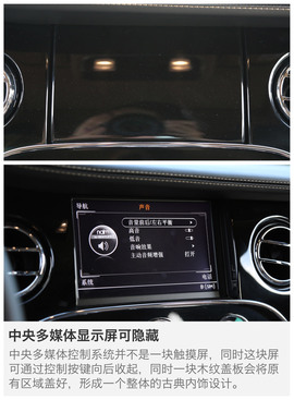 试驾2015款宾利慕尚