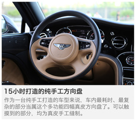 试驾2015款宾利慕尚