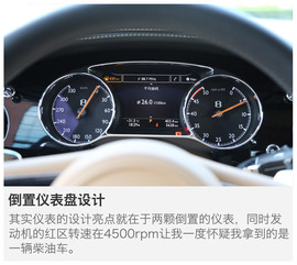 试驾2015款宾利慕尚