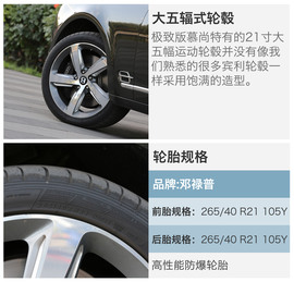 试驾2015款宾利慕尚