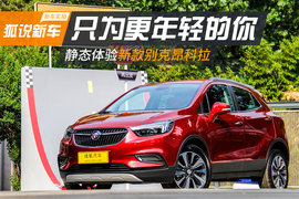 只为更年轻的你