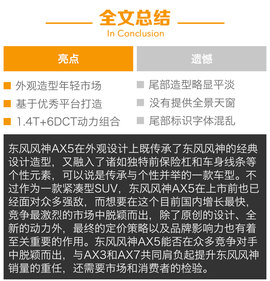 传承与个性并举