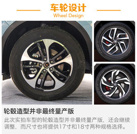 传承与个性并举