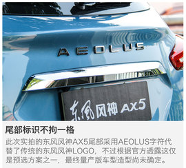 传承与个性并举