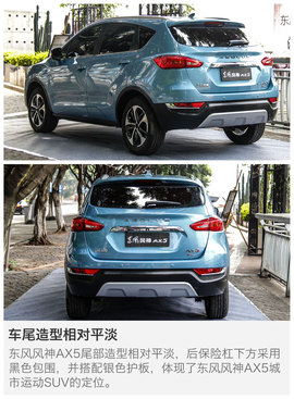 传承与个性并举