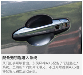 传承与个性并举