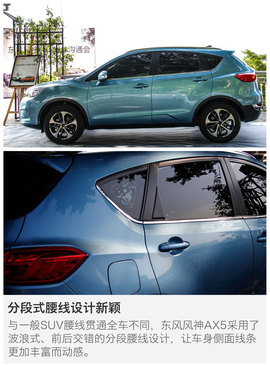 传承与个性并举