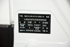 2015款铃木锋驭1.6L
