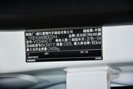2017款沃尔沃XC60