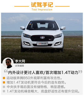 一次翻天覆地的进化