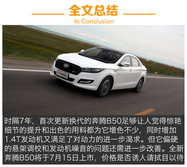 一次翻天覆地的进化