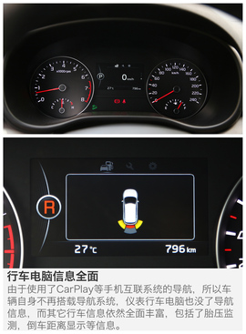 2016款东风悦达起亚KX5动态图解读