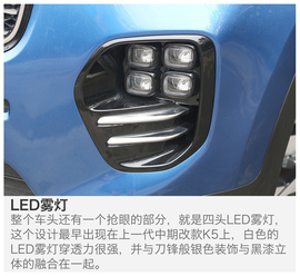 2016款东风悦达起亚KX5动态图解读