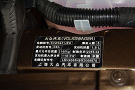 2016款大众途观