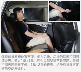 吉利远景SUV首秀