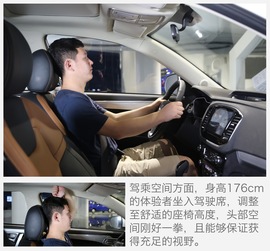 吉利远景SUV首秀