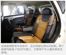 吉利远景SUV首秀