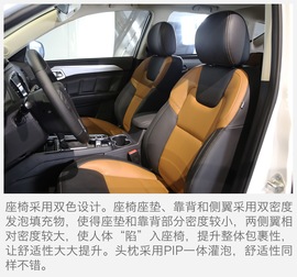 吉利远景SUV首秀