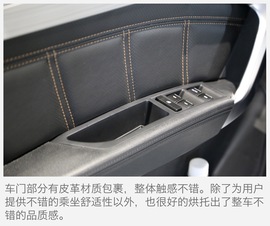 吉利远景SUV首秀