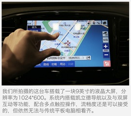 吉利远景SUV首秀