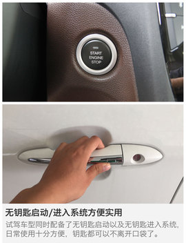 评测海马V70