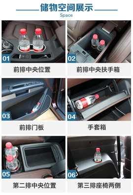 评测海马V70