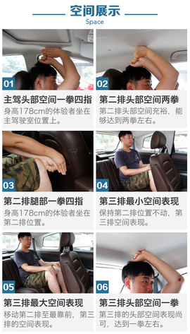 评测海马V70