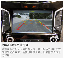 评测海马V70