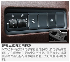评测海马V70