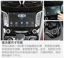 评测海马V70