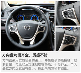 评测海马V70