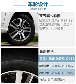 评测海马V70