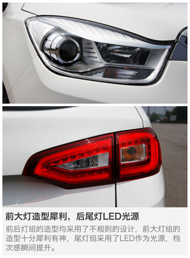 评测海马V70