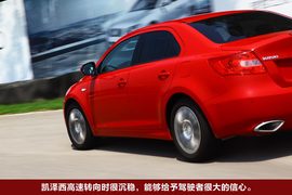 2010款铃木凯泽西试驾