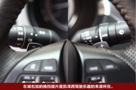 2010款铃木凯泽西试驾